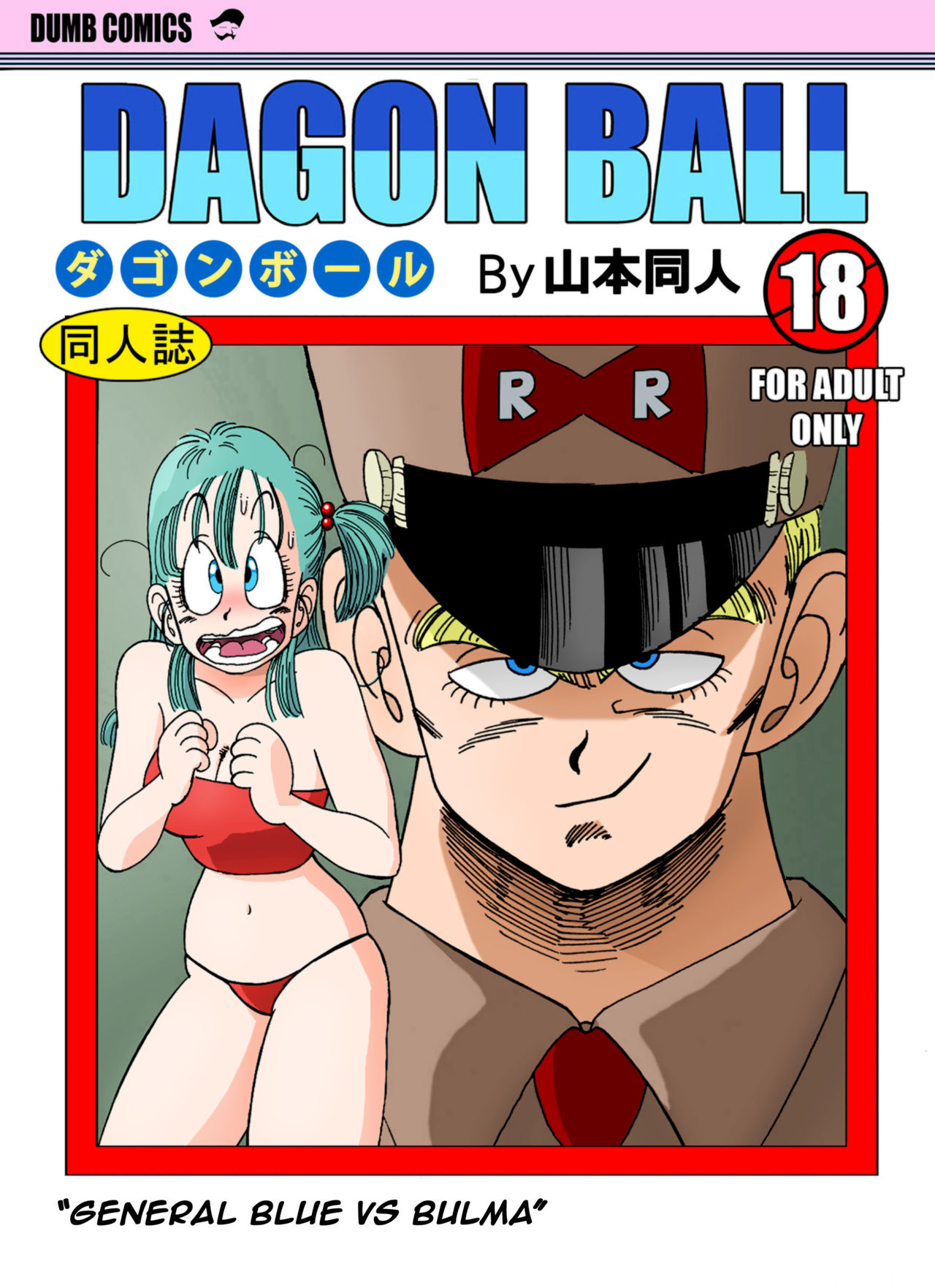 General Blue vs Bulma page 2 full