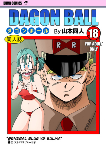 General Blue vs Bulma cover
