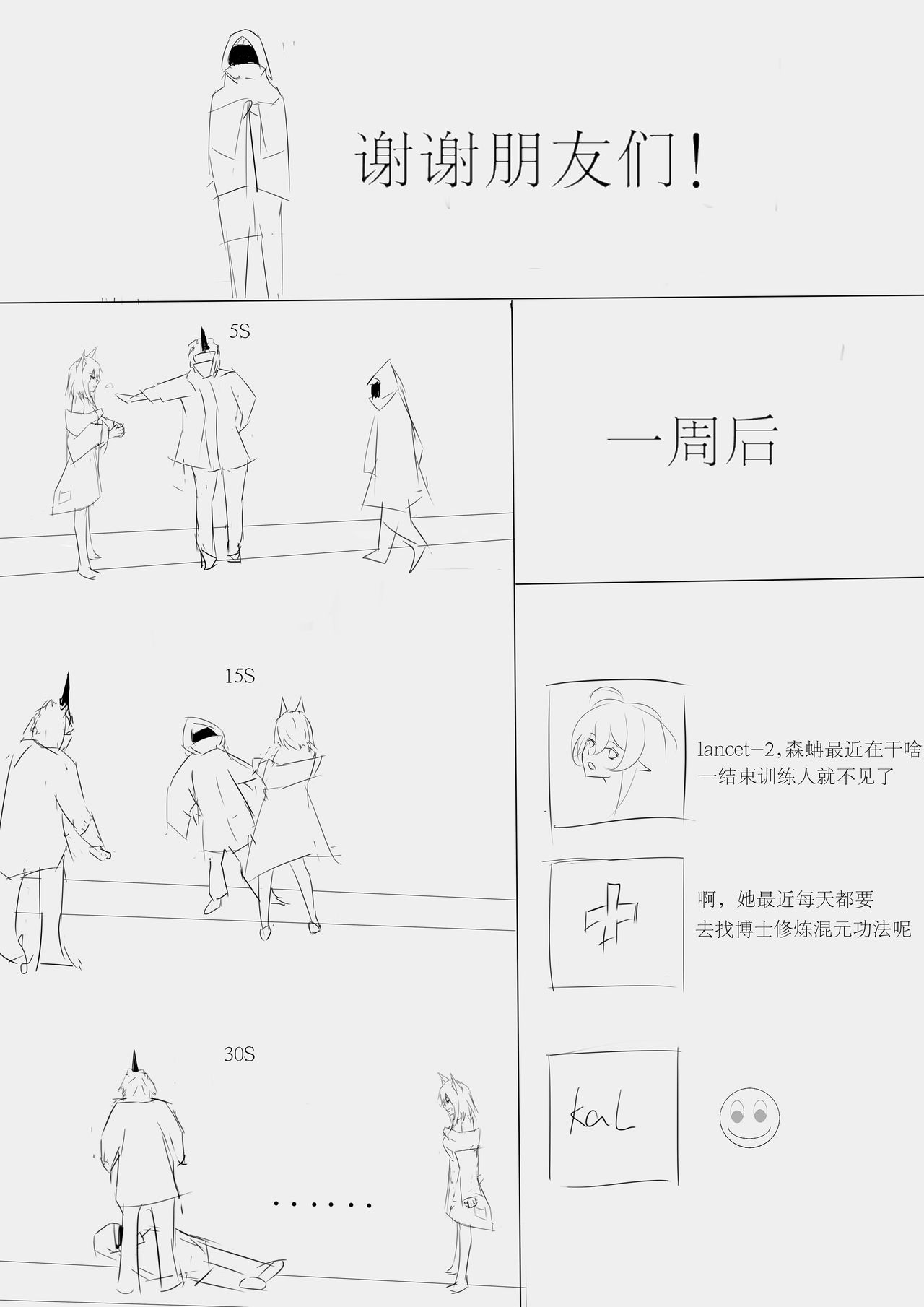 zxn page 8 full
