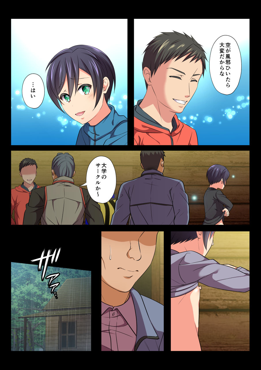 Mob BL ～ teikō dekinai jōkyō de i ka saretsuzukeru danshitachi ～ sorahen page 10 full