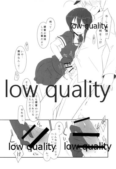 Teitoku no Sei da yo? page 10 full
