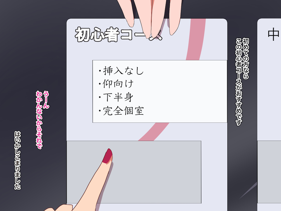 Nyotaikan -Bitch na Gal no Arbeit- page 10 full