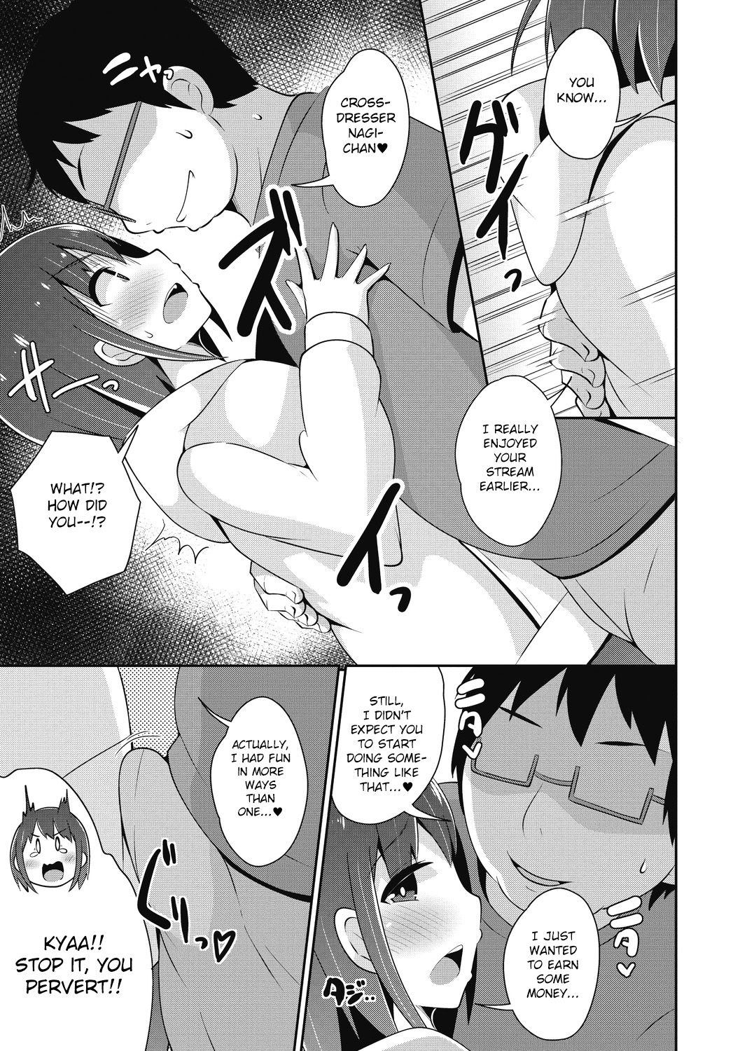 Otouto no Haishin | Little Brother's Stream page 4 full
