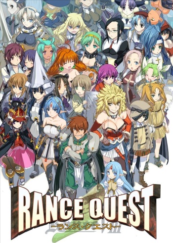 Rance Quest Magnum cover
