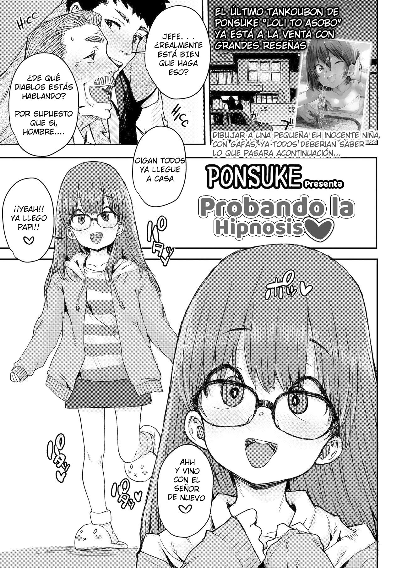 Tameshite Saiminjutsu ♥ | Hypnosis Trial ♥ page 1 full