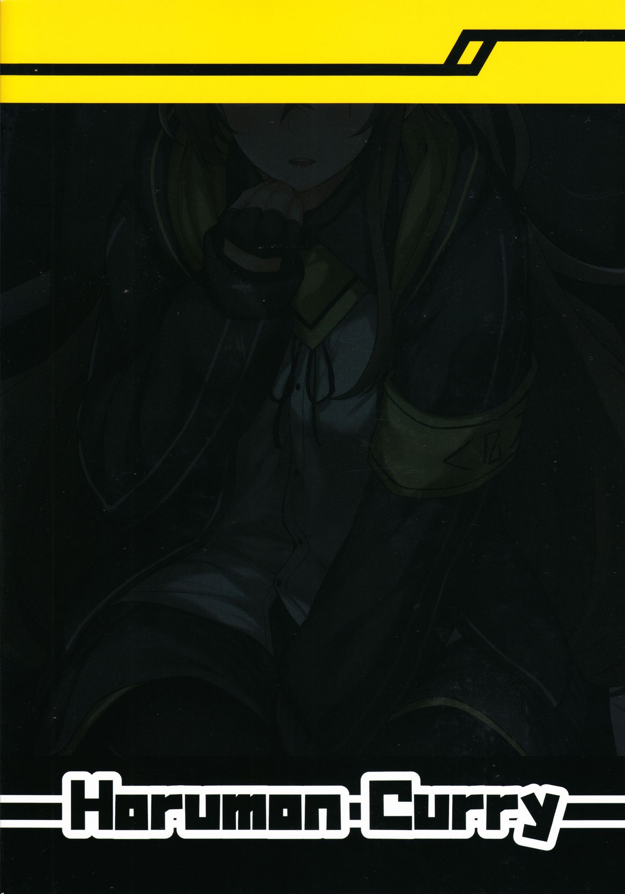 Shikikan no Sei dakara page 2 full