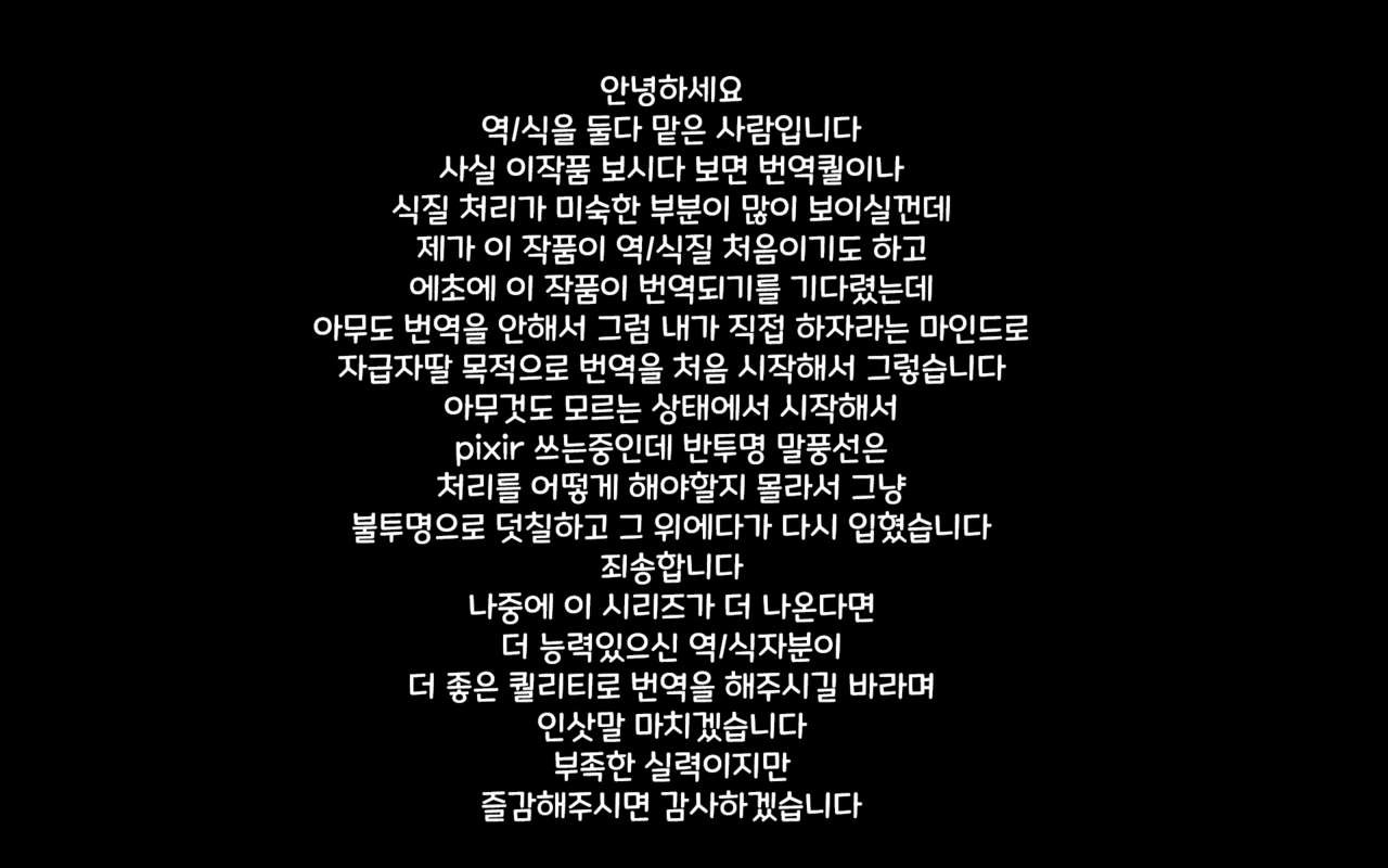 Mamono no Monogatari 0. 1 ~Kachiku no Youma~ page 3 full