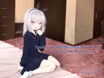 The Story of a Heinous Man Who Wants to do Terrible Things to an Elf cover