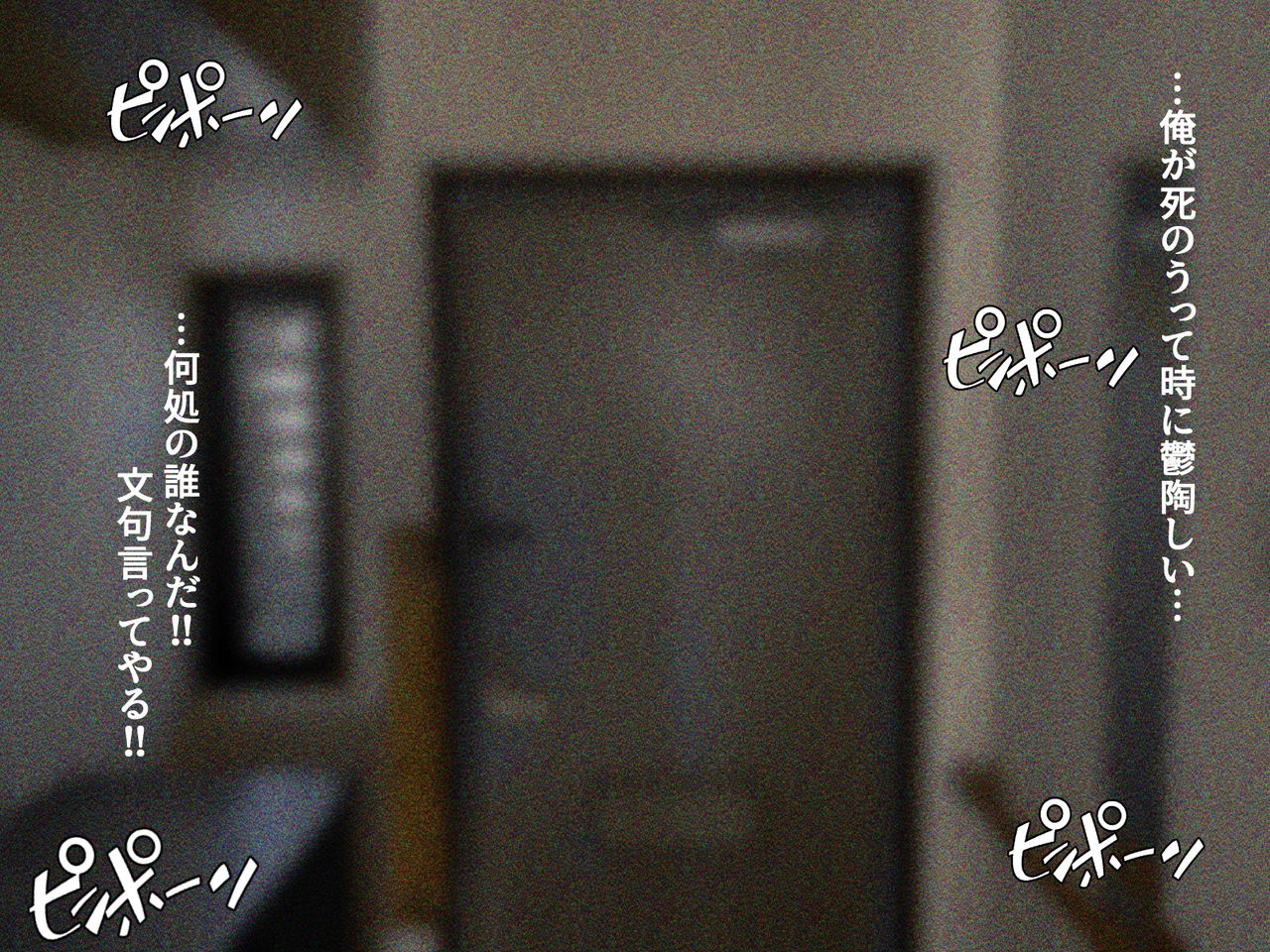 宗教勧誘に来た母娘の胸がエロかったので、部屋に連れ込んだら、肉オナホにできた話。 page 8 full