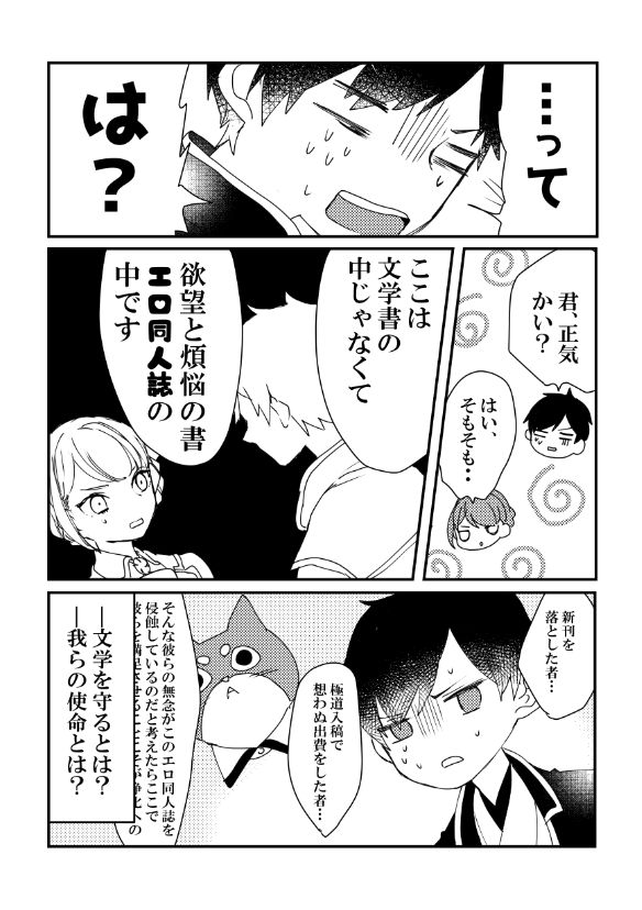 Aki Shisho Hon Sanpuru page 5 full