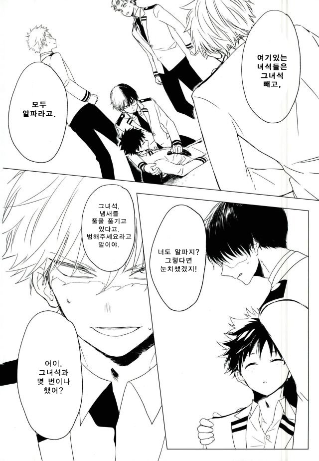 35 page 10 full