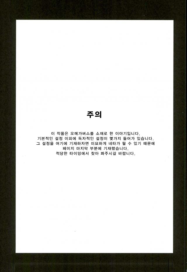 35 page 2 full