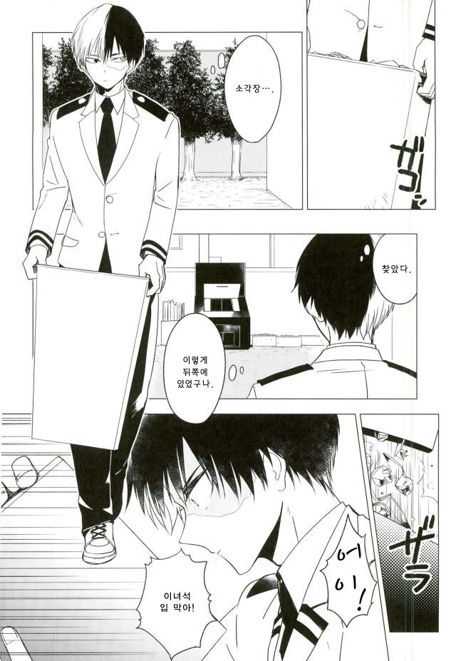 35 page 4 full