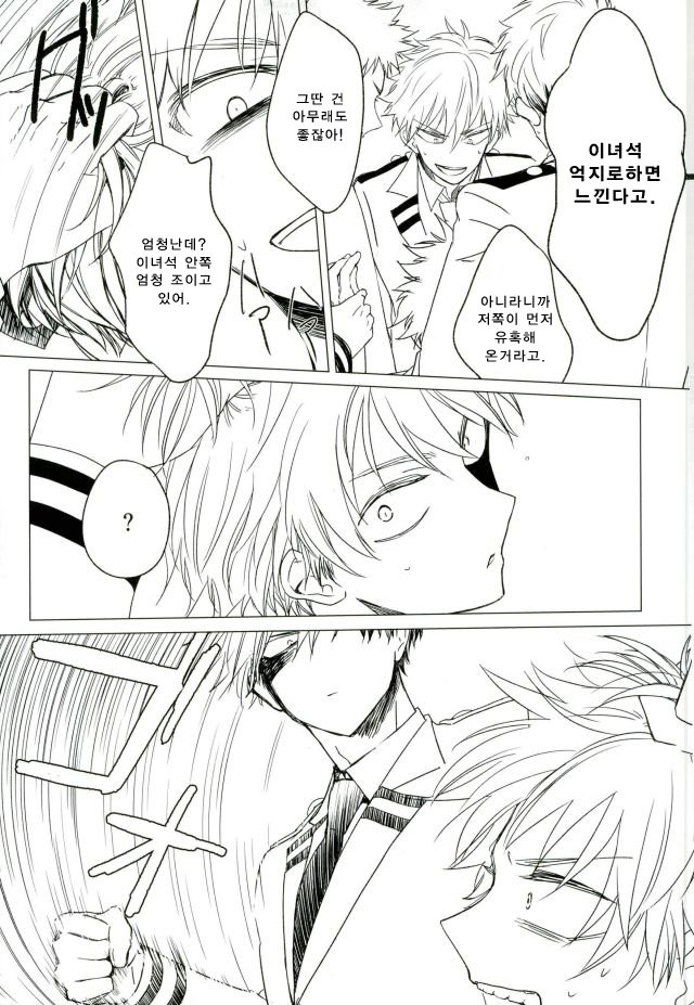 35 page 7 full