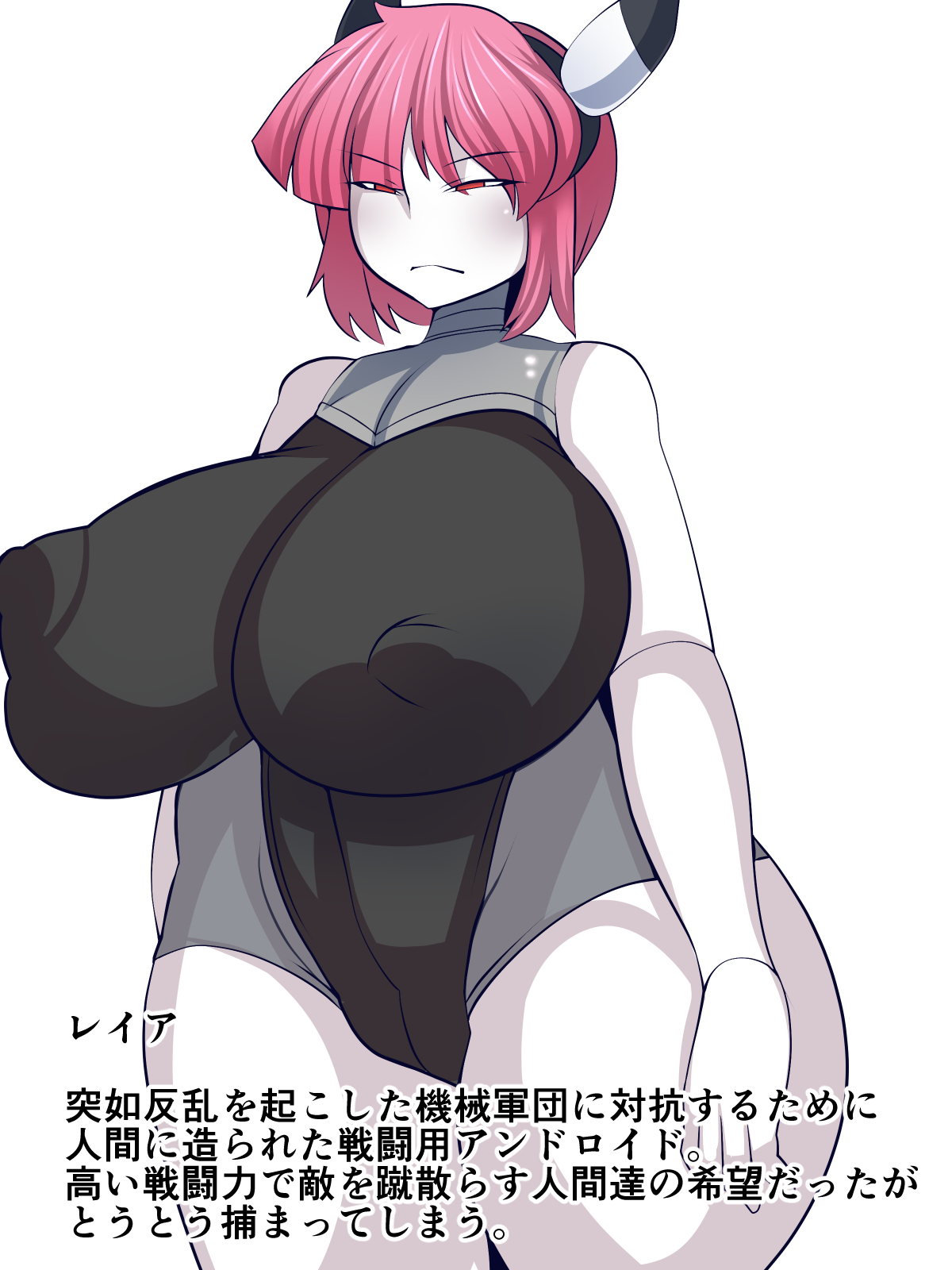 Sentō Andoroido ga Tsukamatte Futanari-ka sa Rete-sei Omocha ni Natchau Hanashi page 2 full