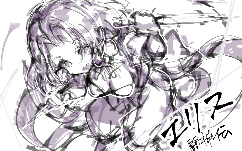 Artist - Fujishima Sei1go page 10 full