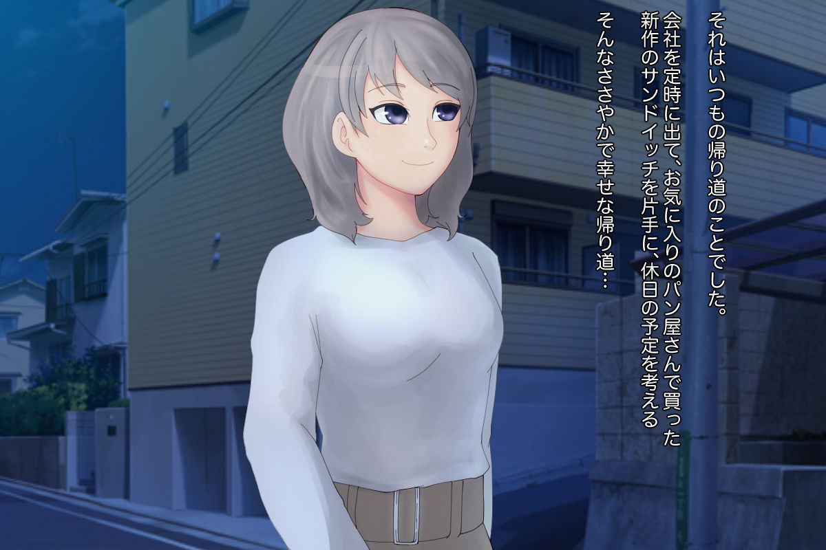 番い婚～拾った犬は狼でした～ page 2 full