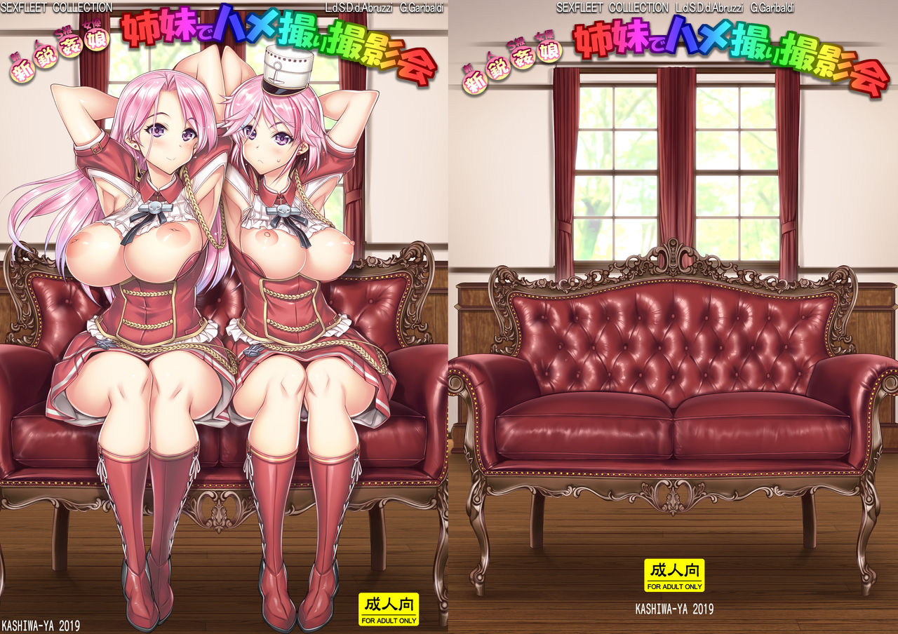 KanColle -SEX FLEET COLLECTION- Abruzzi &amp; Garibaldi page 1 full