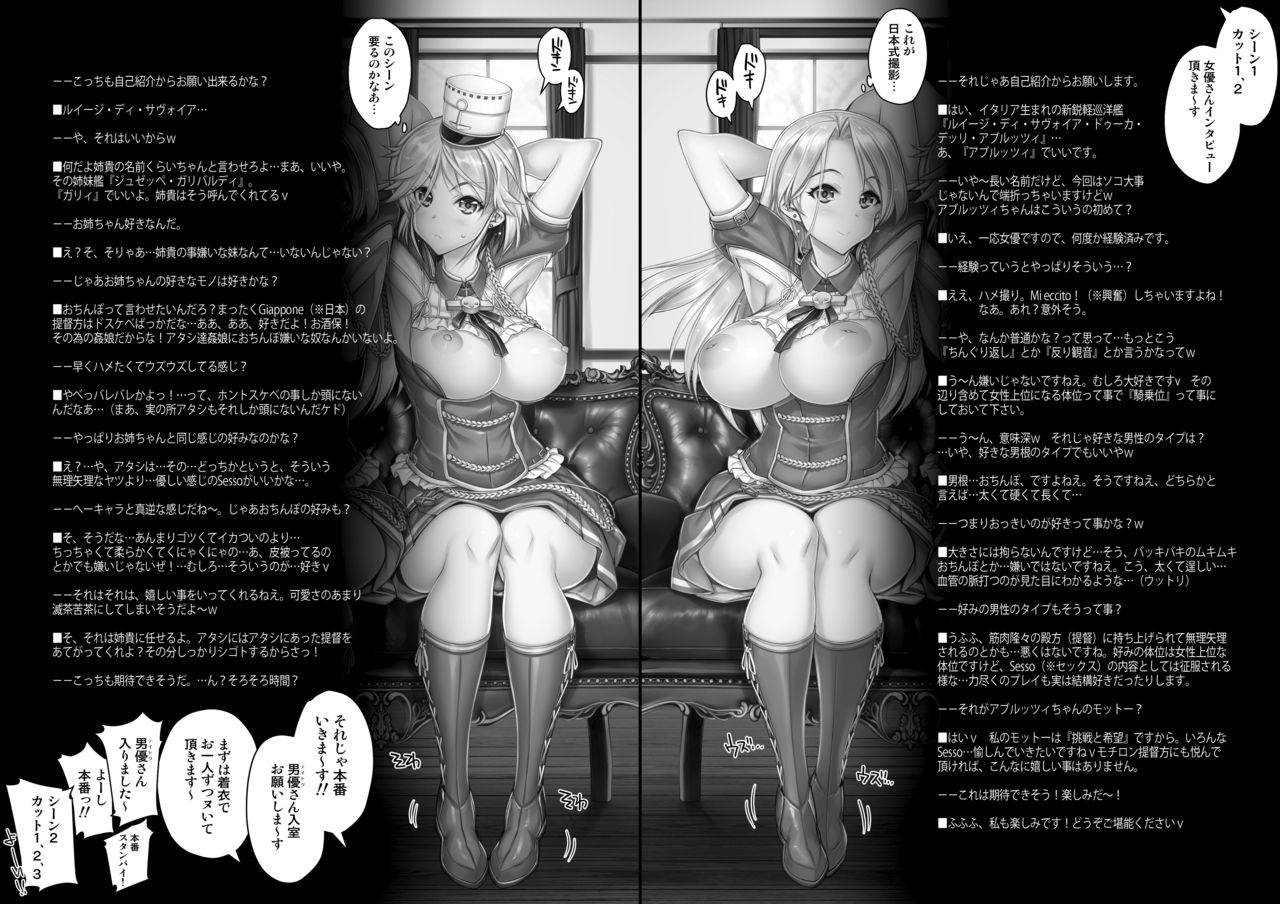 KanColle -SEX FLEET COLLECTION- Abruzzi &amp; Garibaldi page 3 full
