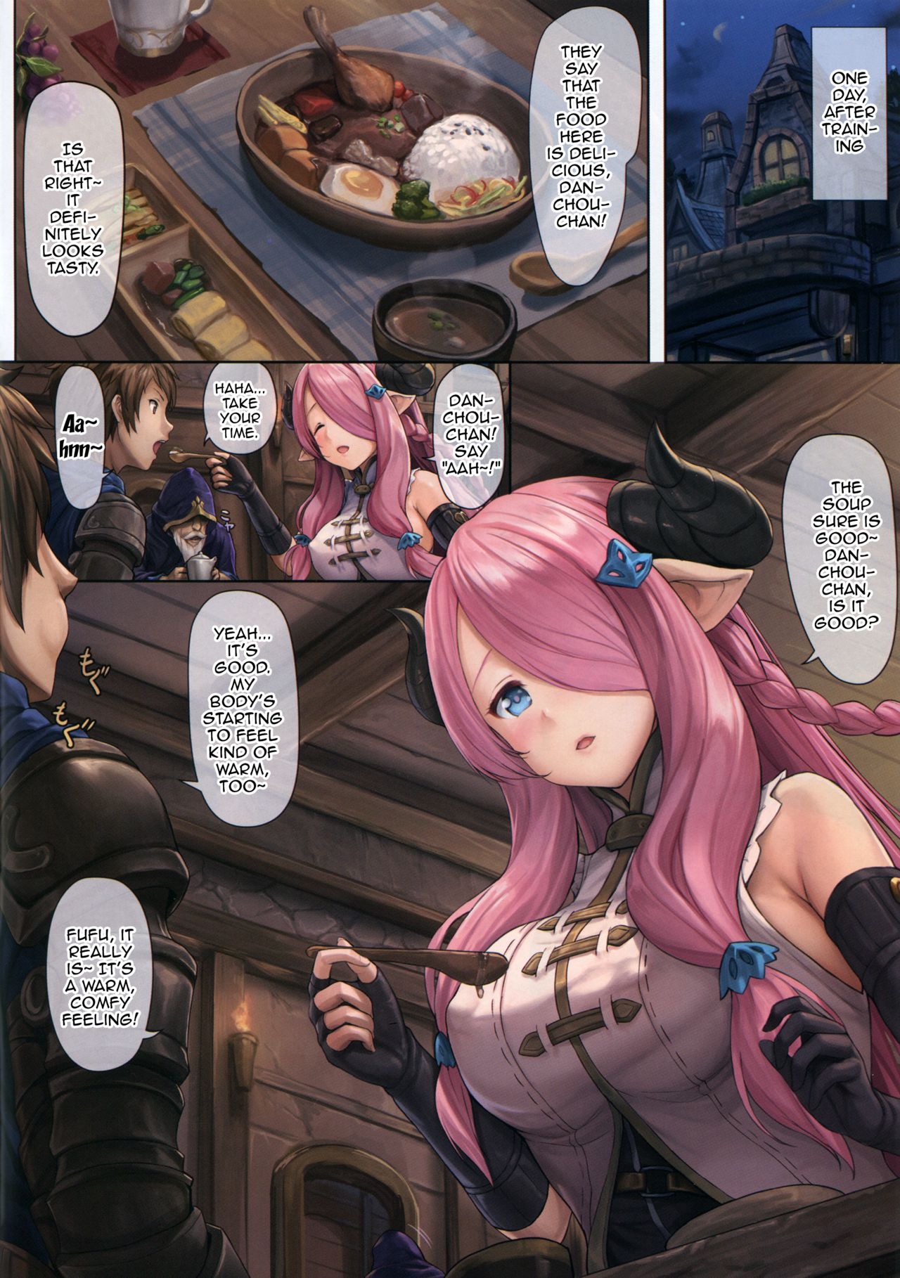 Narmaya to Issho ni Yoru no Tanren | Training Together With Narmaya page 2 full