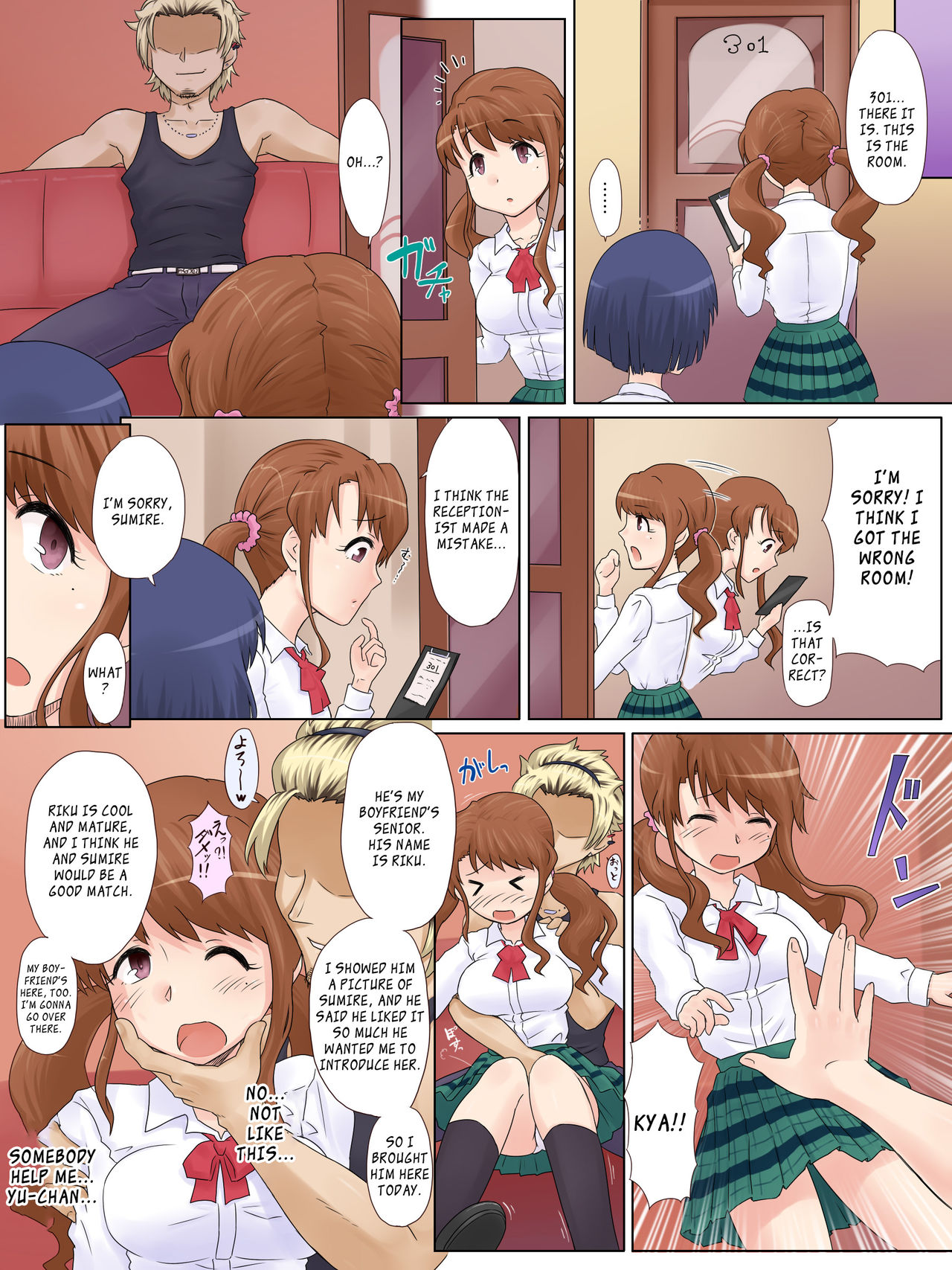 Ryouomoi Datta Osananajimi ga, DQN no Chinpo Chuudoku ni Nacchau Made page 5 full