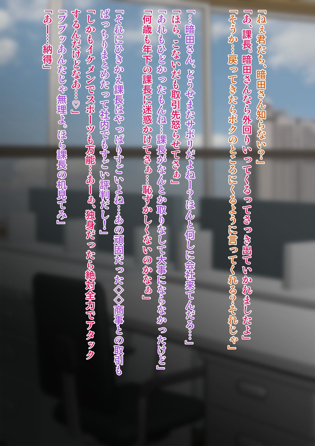 風俗呼んだら上司の妻が来た!! page 3 full