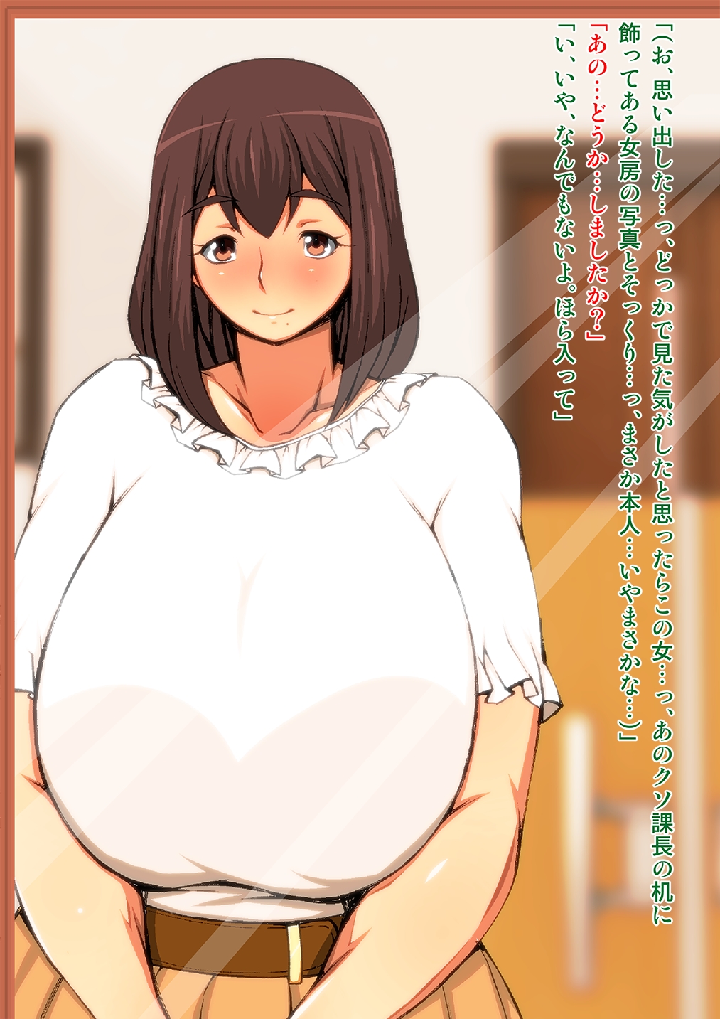 風俗呼んだら上司の妻が来た!! page 6 full