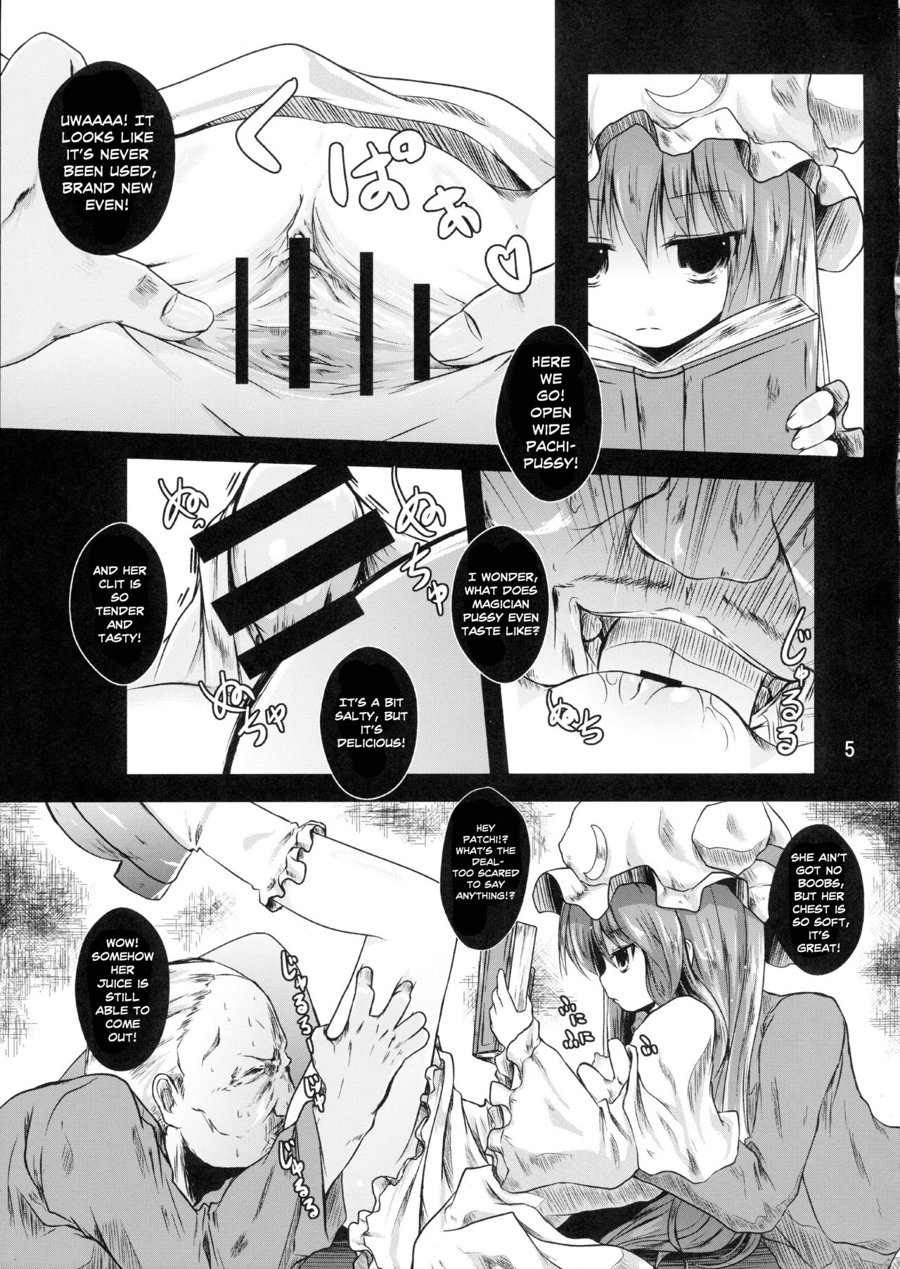 Shoujo Misshitsu | A Girl's Secret Room page 5 full