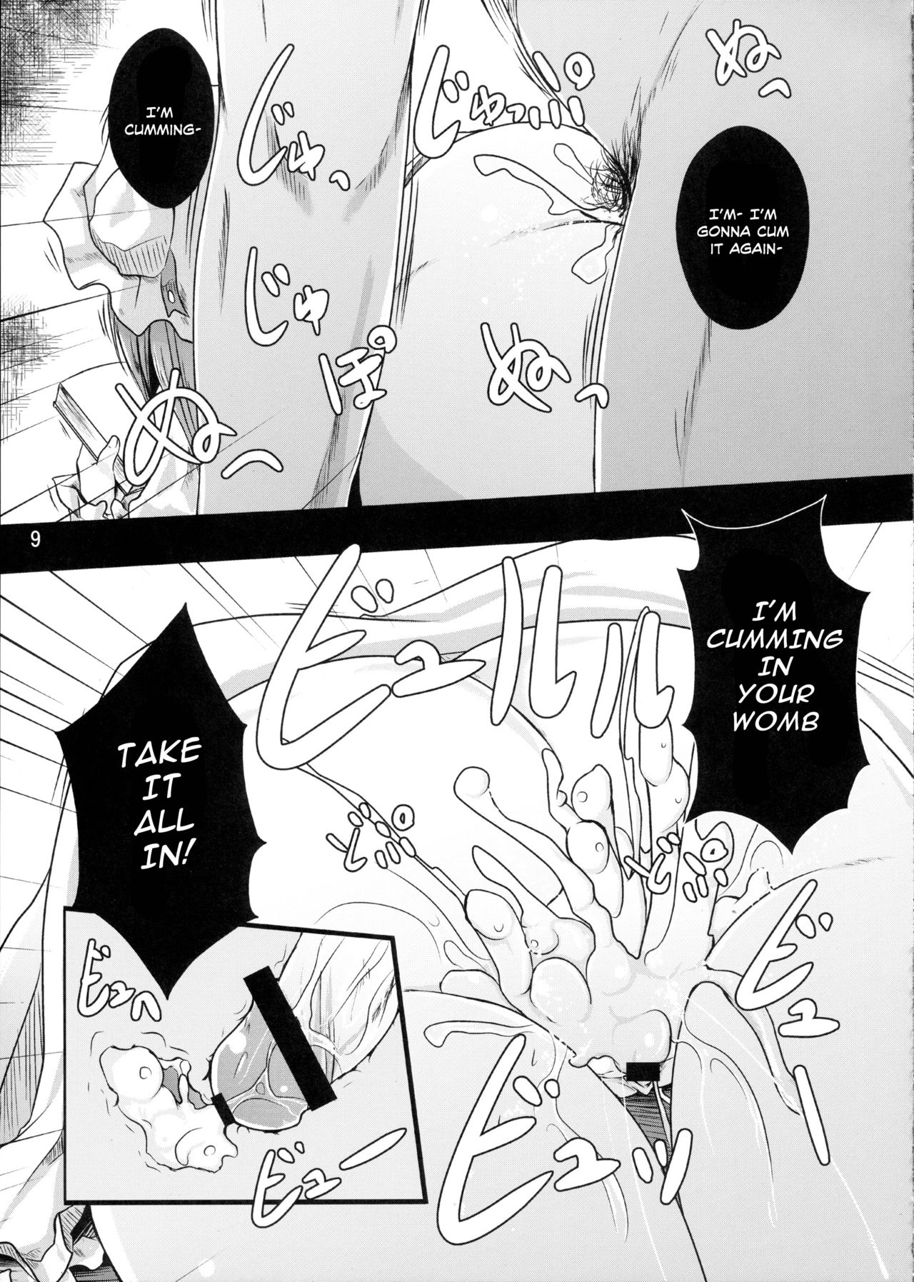 Shoujo Misshitsu | A Girl's Secret Room page 9 full