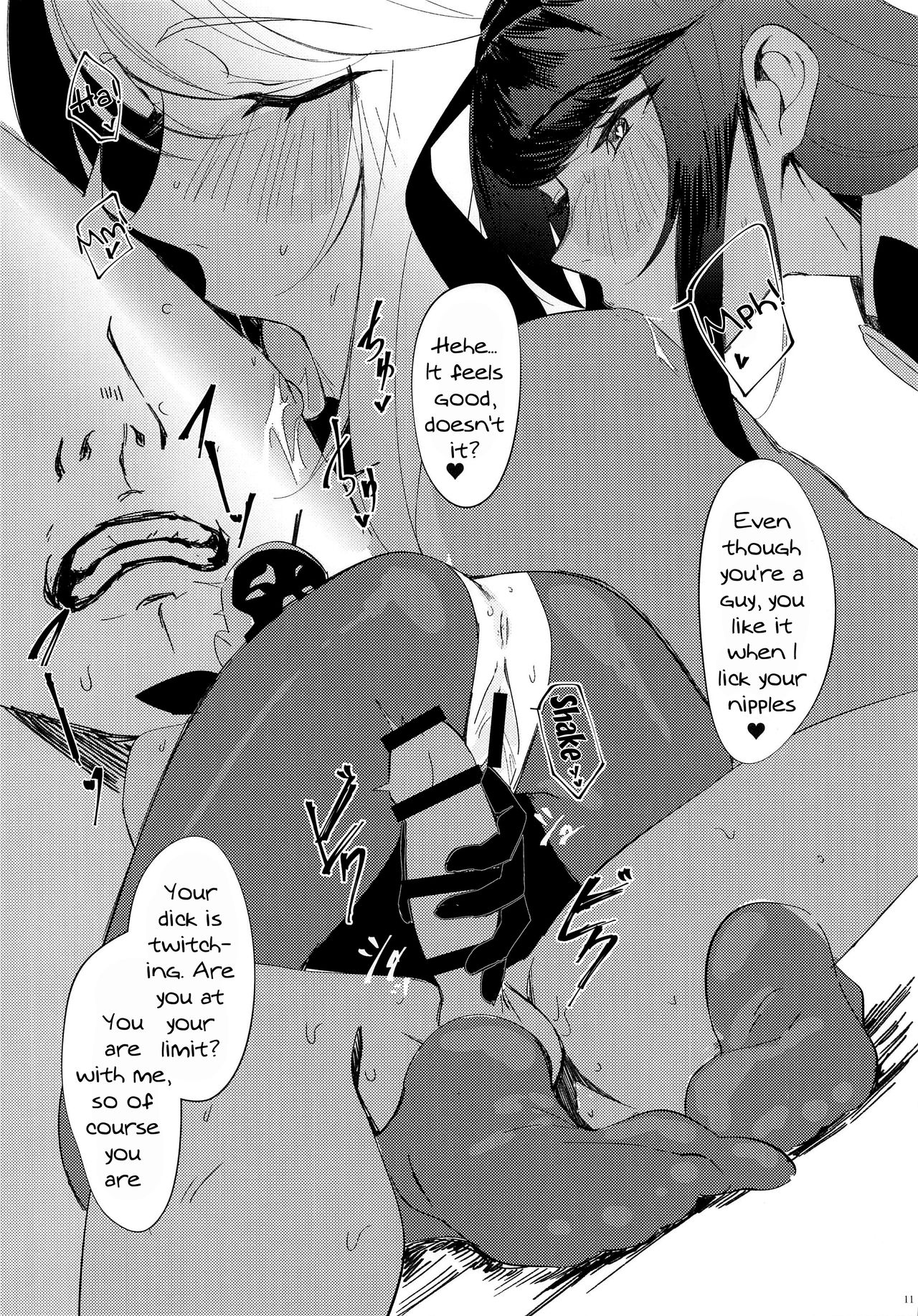 Virtual Saimin Fuzoku | Virtual Hypnosis Sex Service page 9 full