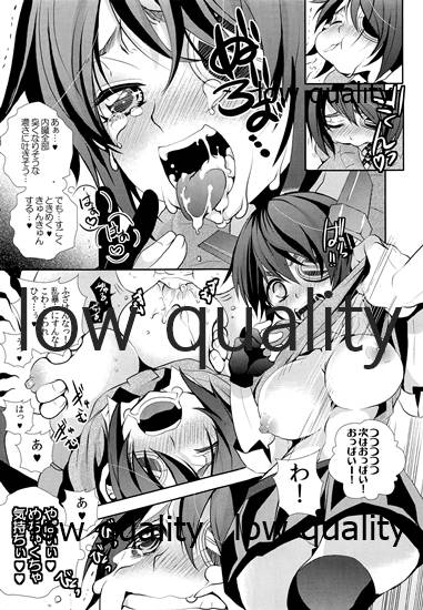 支援交戦天龍ちゃん page 6 full