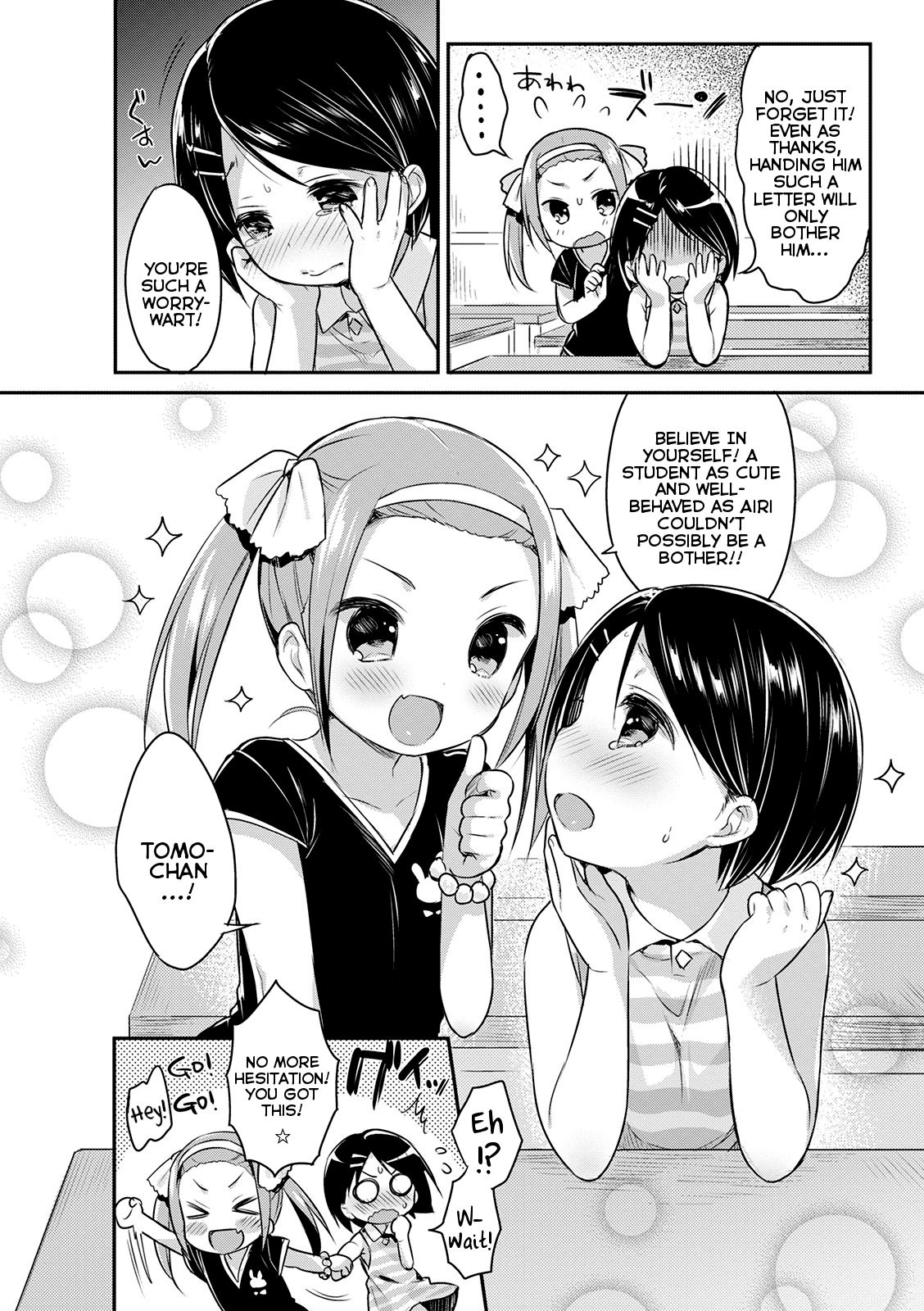 Daisuki Sensation | A Beloved Sensei-tion page 2 full
