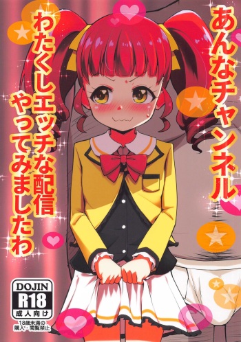 Anna Channel Watakushi Ecchi na Haishin Yattemimashita wa cover