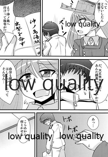 Hetare Teitoku to Daisuki Ryuujou page 5 full