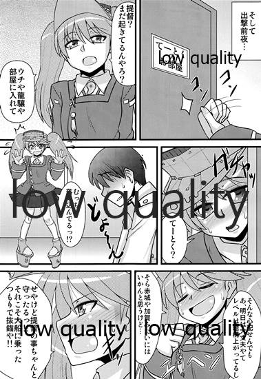 Hetare Teitoku to Daisuki Ryuujou page 6 full