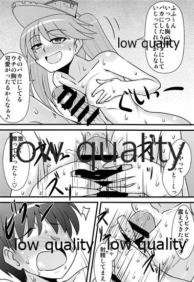Hetare Teitoku to Daisuki Ryuujou page 9 full