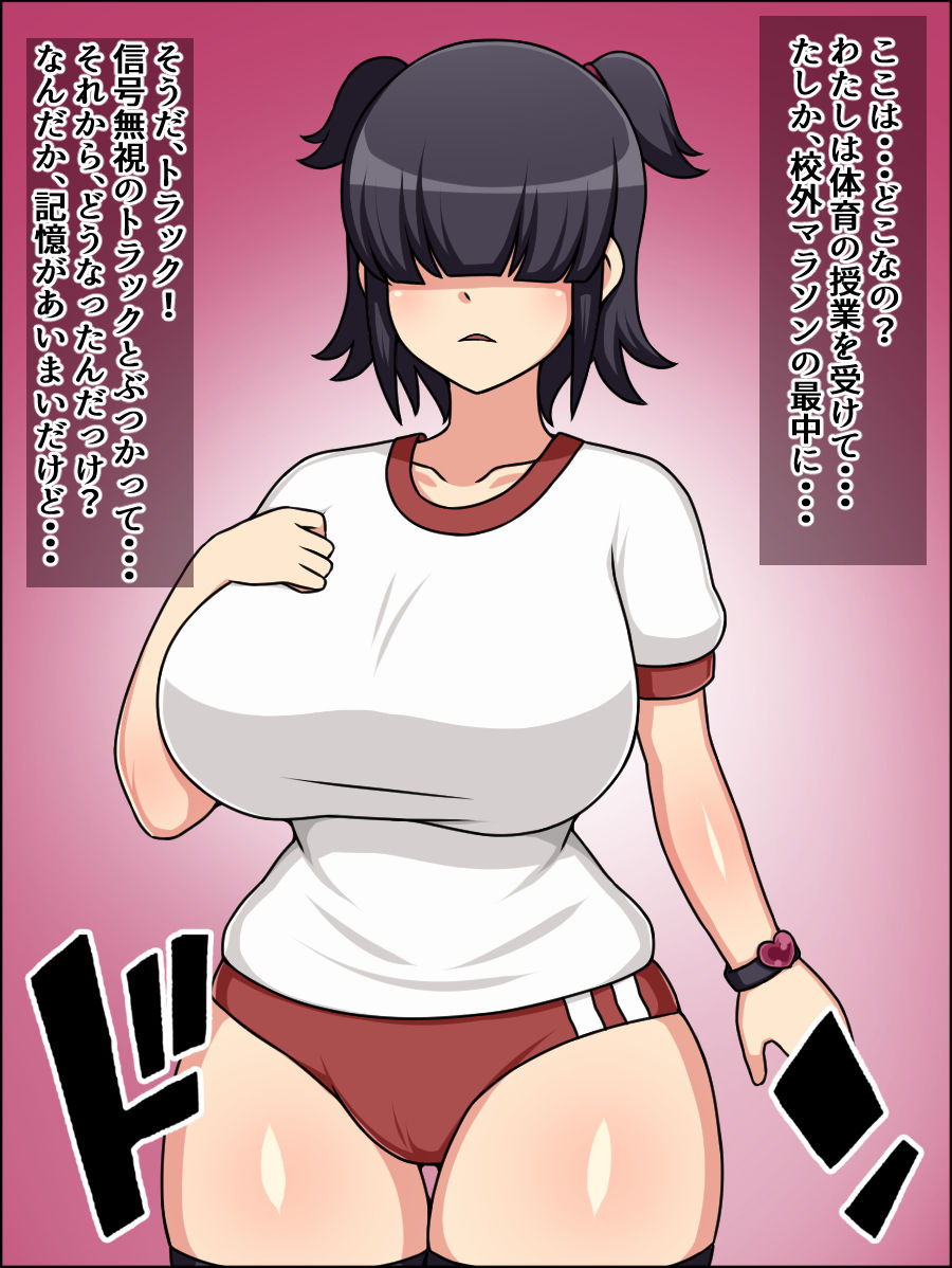 Shunsatsu Sennou! Bakamesu Rookie!  ~ Isekai Jimi Mesu Nari Agari~ page 3 full