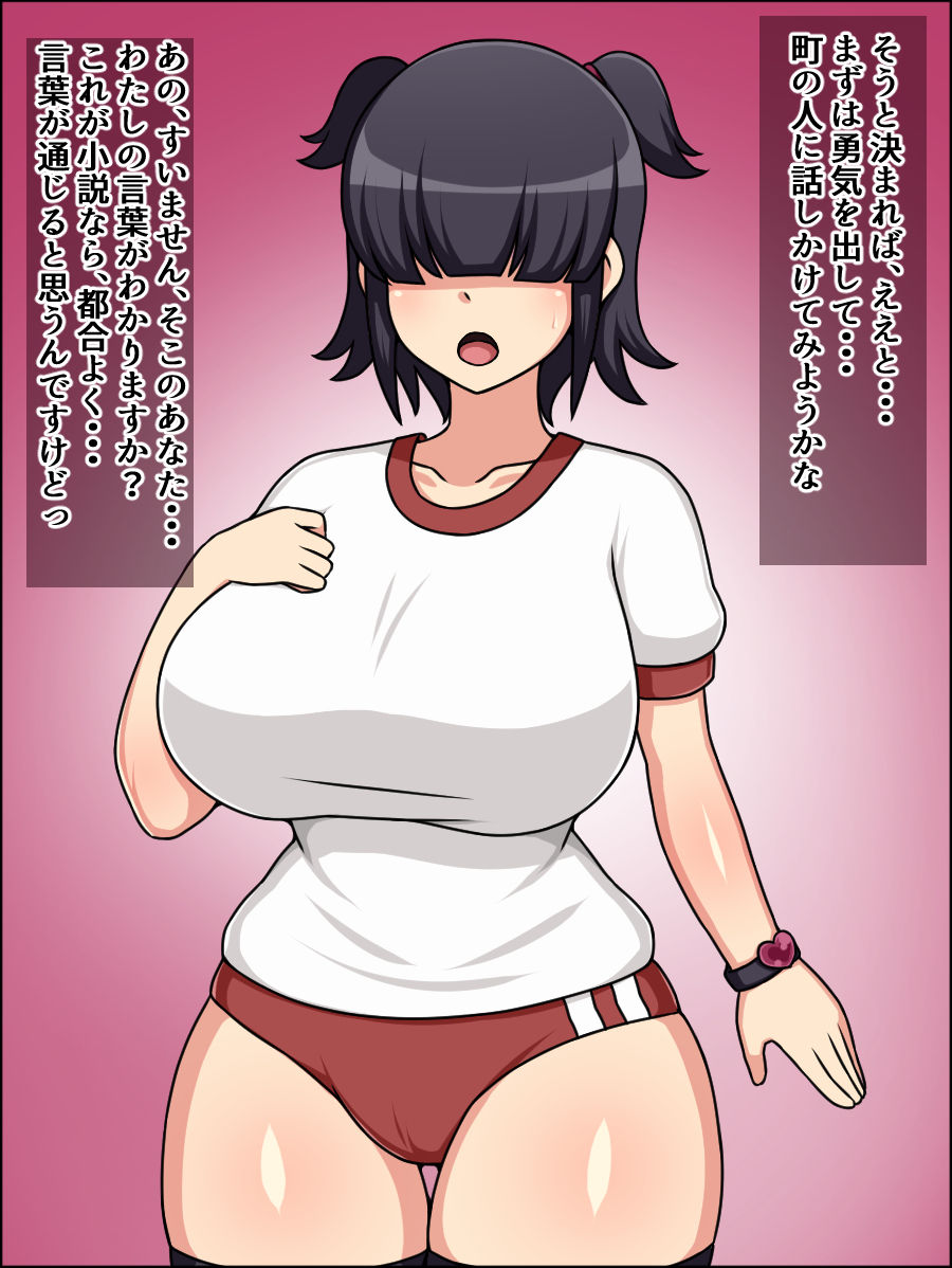 Shunsatsu Sennou! Bakamesu Rookie!  ~ Isekai Jimi Mesu Nari Agari~ page 6 full