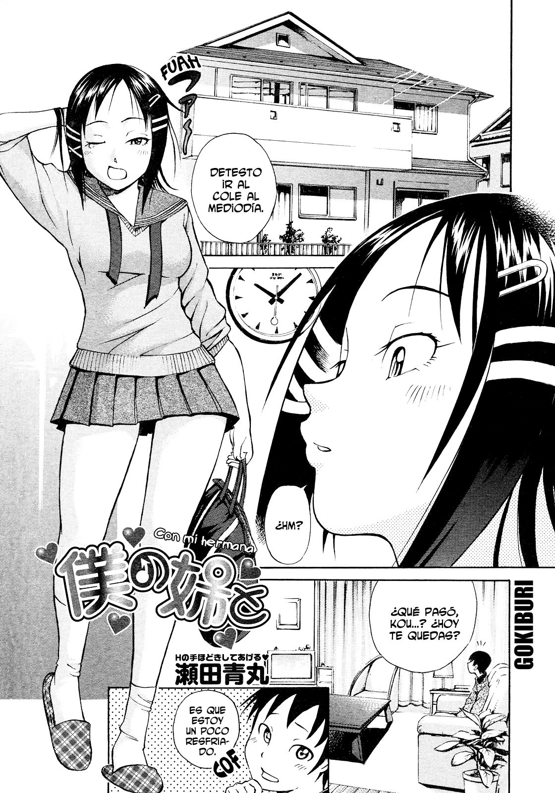 Boku no Ane to page 1 full