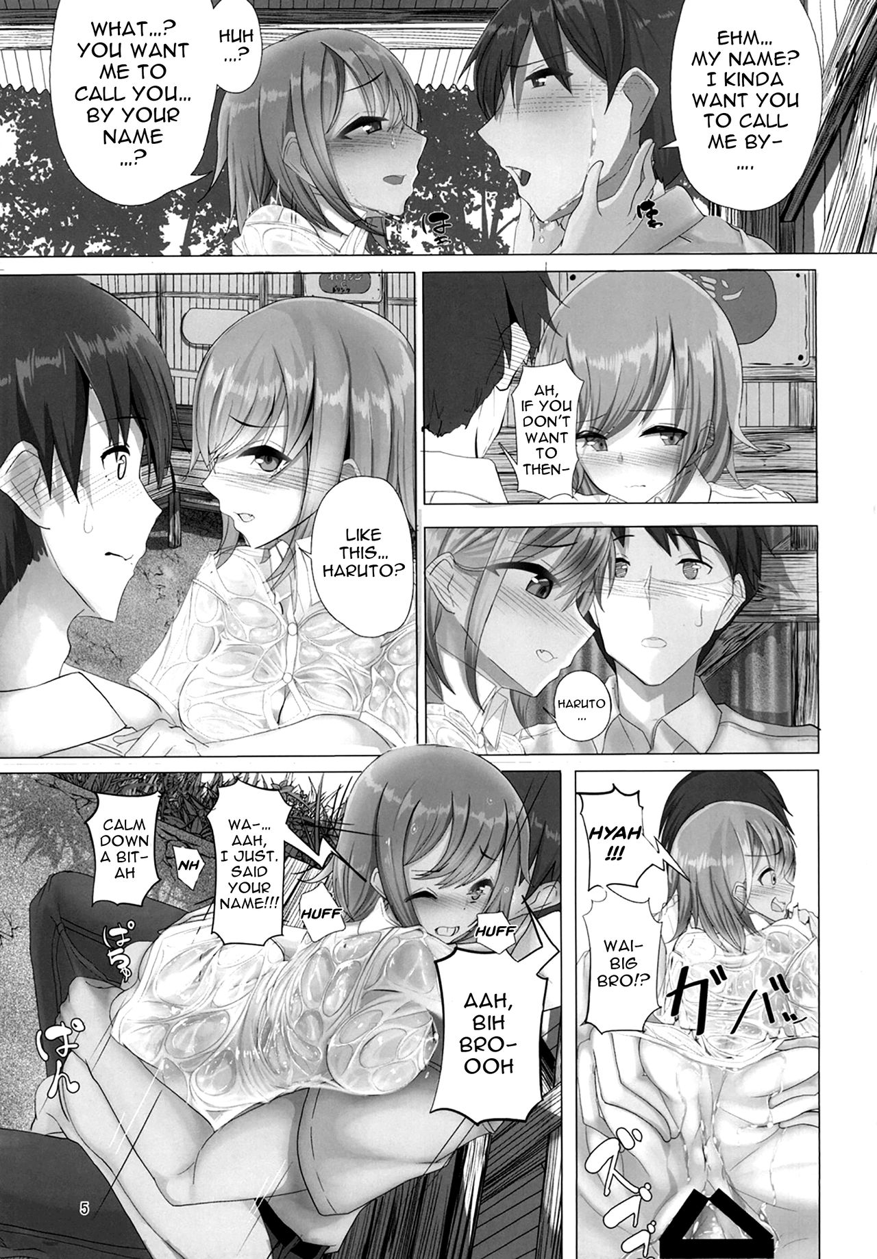 Ame no Hi Ecchi page 4 full