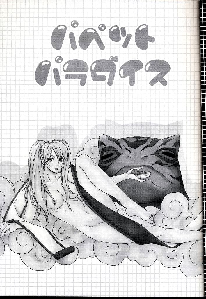 Puppet Paradise page 3 full