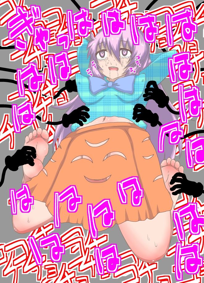 おるたな。 page 1 full