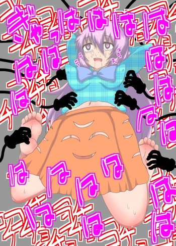 おるたな。 cover