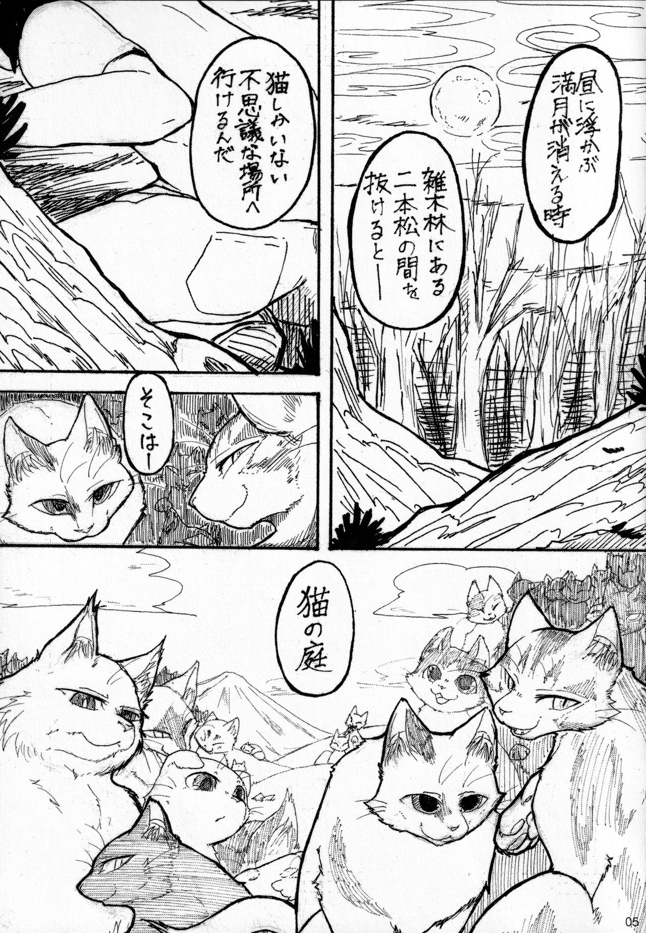 if... page 4 full