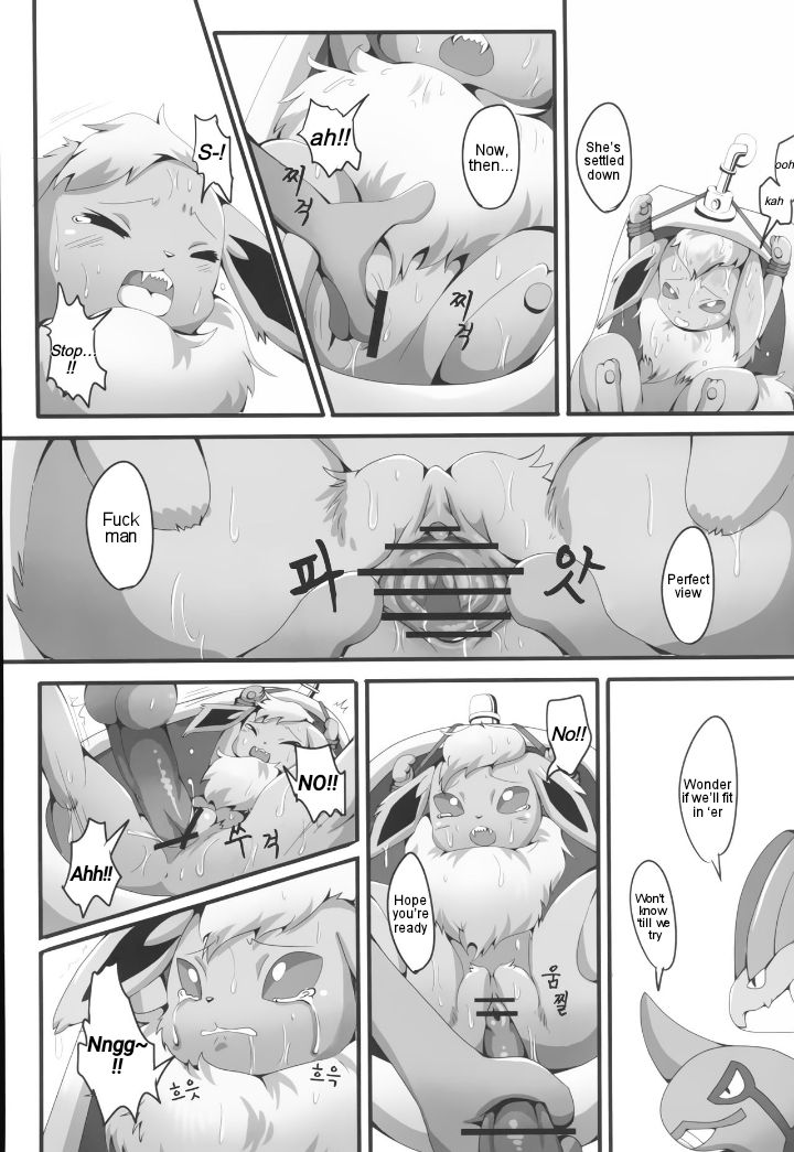 Taika no Utage | Banquet of Degeneration page 10 full