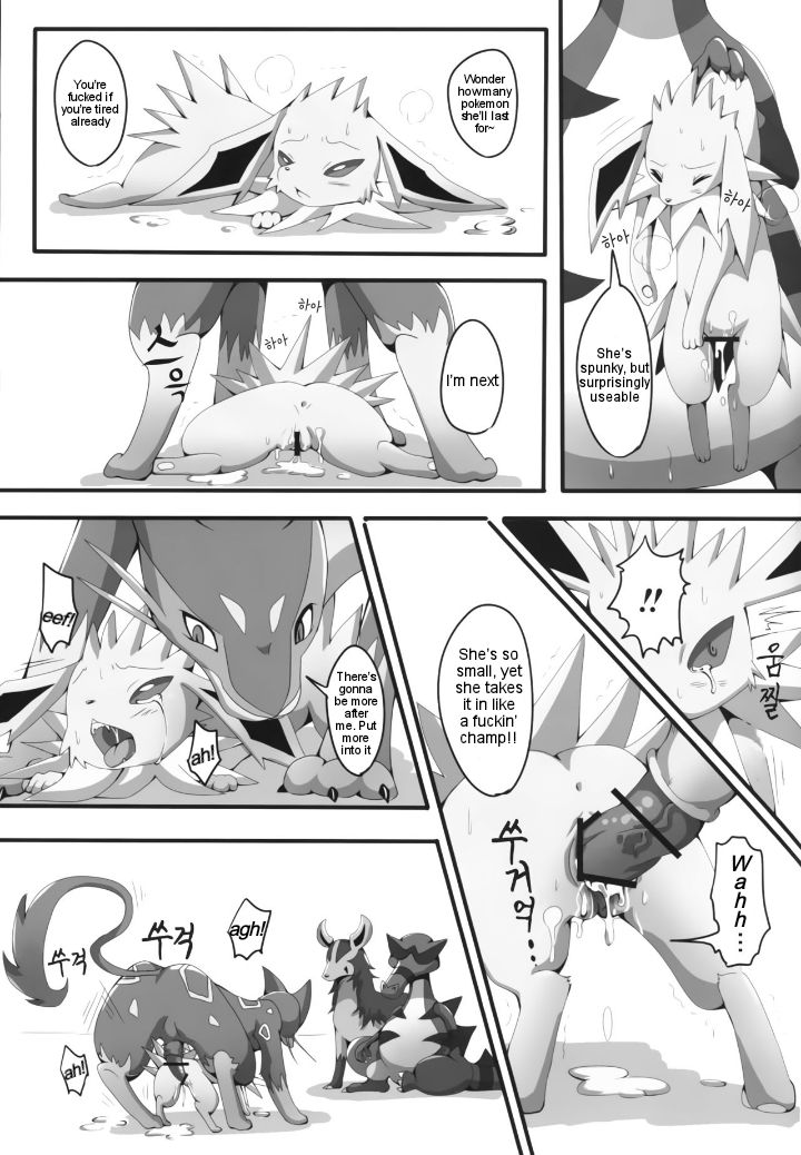 Taika no Utage | Banquet of Degeneration page 8 full