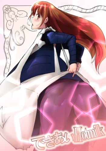 Dekiai Hotmilk cover