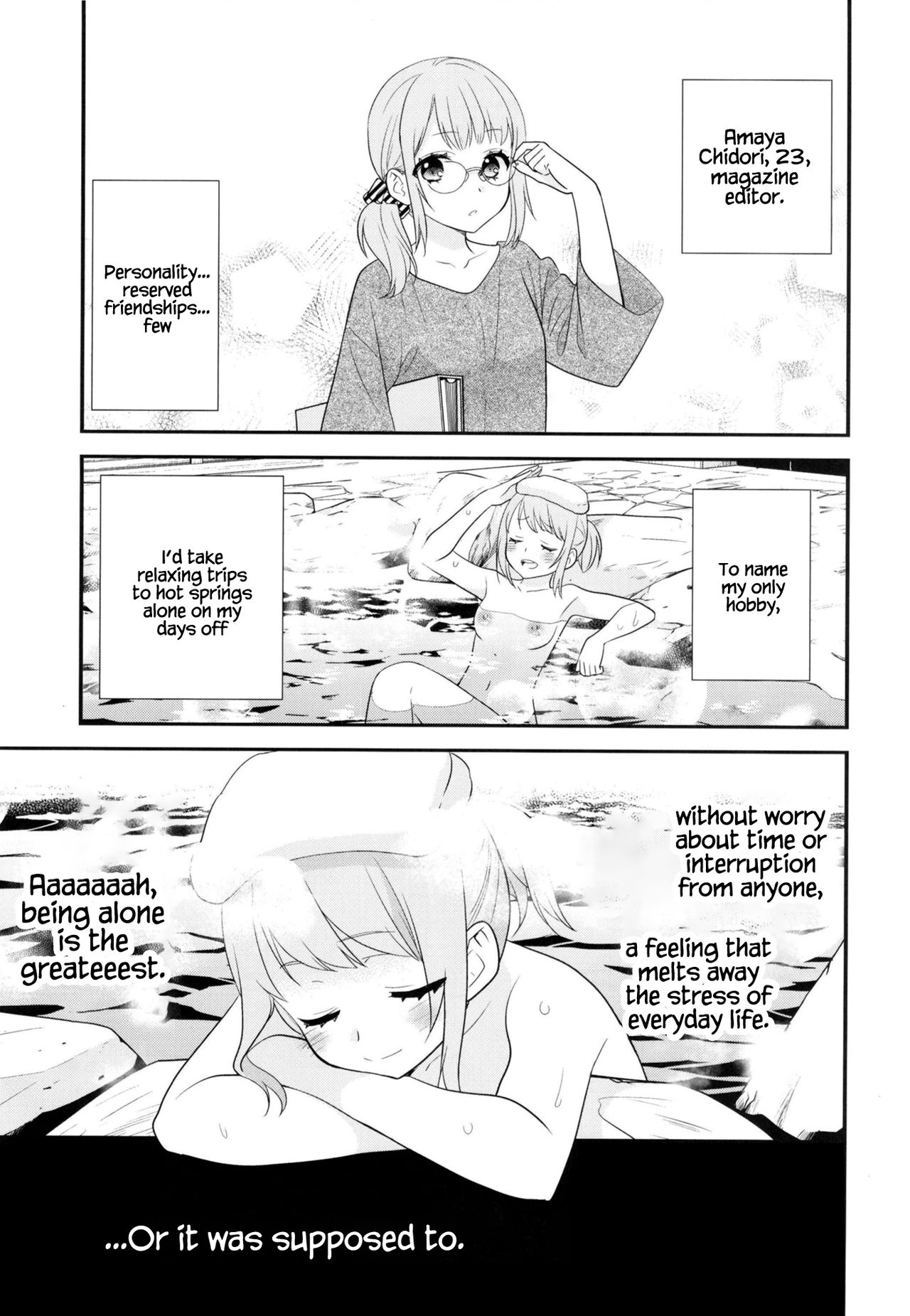 Torokeru Joshiyu page 4 full