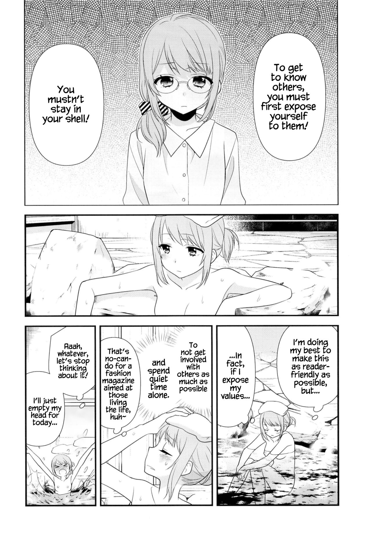 Torokeru Joshiyu page 9 full