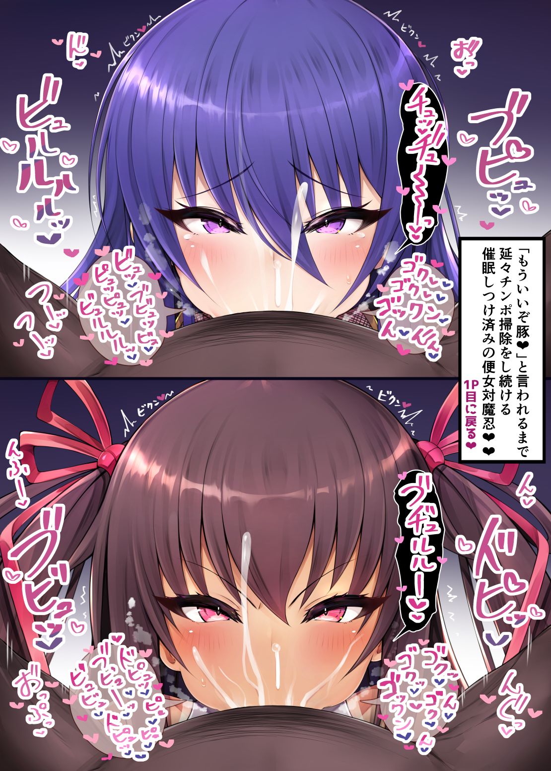 Hiiragi Hiiro page 7 full